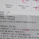 다람한의원 이미지