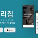 우리건설인력