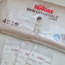 272-1037 | [하기스] 솜 이불처럼 부드러운 스킨에센셜 사용 후기🤍/네이처메이드, 스킨에센셜, 네이처메이드 퓨어...