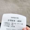 전원말길 1 | LG 그램에 콜라를 엎은 자의 최후 (+엘지 서비스센터 후기와 엘지 트윈스)