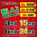 스포짐코리아 | 스포짐코리아 추천