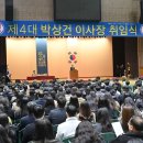 호남대학교 이미지