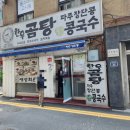 애성회관 이미지