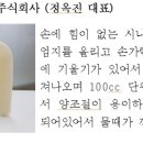 라온이엔씨 이미지
