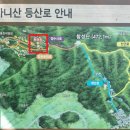 동천로 | [강화도 여행] 가을 여행 추천 &#39;마니산&#39; 등산 후기(함허동천로→계단로 코스)
