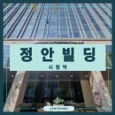 정안부동산중개 이미지