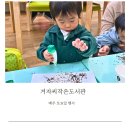 송파도서관 | 송파 아기랑 겨자씨 작은도서관 이용 후기