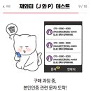 개냥이 연구소 이미지