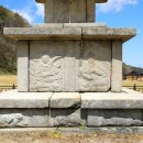 서산 보원사지 오층석탑 (瑞山 普願寺址 五層石塔) 보물 제104호 이미지