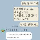 지이헬스케어코리아(주) | 글리터데이 앙콘 D-DAY | 삼양 1963 우지라면 먹어본 후기 | 이 주의 포스타입 멤버십