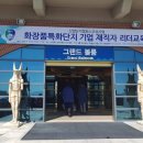 김밥리더 이미지