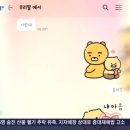 4월28일 부산 영도구에서 발생한 화물 낙하사고로 딸을 잃은 아빠의 글 이미지