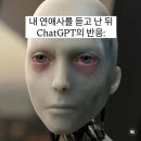 개스맨 | 12월 일상 - 내게 1월 1일은 없다고, 내 달력은 끝이 아니라고, 32일이라고 (2)