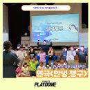 인월초등학교 이미지