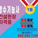 한국직업전문학교 1캠퍼스