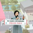 국수생활체육공원 이미지