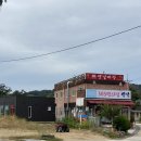 해밀테라스펜션 이미지