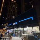 지에스(GS)25 광안오션테라스점 | 부산 광안리 편의점노상 ㅋㅋGS25 광안오션테라스점 친절100