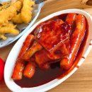 부산떡볶이