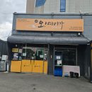 태성카세차장 | 군산썬팅 | 오마이카 후면 썬팅 애니가드 블랙 시공 후기
