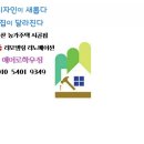 금산 활력의집 이미지