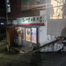 GS25구리하나 이미지