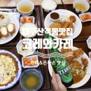 산격종합시장 이미지