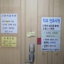 서울그린치과의원 이미지