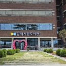 김제시립도서관 이미지