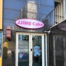 찌미케이크 이미지