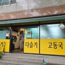 구영하월가 이미지