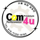 문동240 이미지