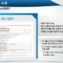 다나건강기능식품