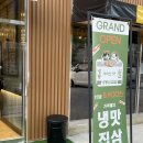 팔구상회 | [천안] 두정동 냉동 삼겹살 맛집 냉삼집 팔구상회