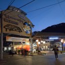 가은보건지소 이미지