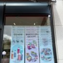 베스킨라빈스 미장점 이미지