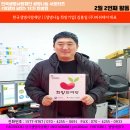 (주)피쉬데이