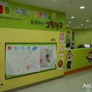 수성아동병원 이미지