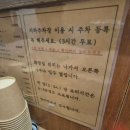 금천사우나 | [내돈내산] 천안 성성동 금천텐동 솔직방문후기 혼밥추천(주차 방문 꿀팁)