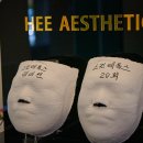 아름다운피부관리 네이버블로그