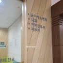 위드준소아청소년과의원 이미지