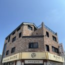 백산건강 | [백산식당] 김해 율하 점심특선 샤브칼국수 잘하는 맛집 추천