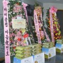 SBS'시티헌터'제작발표회 이민호 구하라 응원 쌀드리미화환 기부 이미지