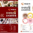 예요리