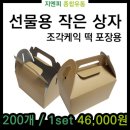 지엔피종합유통