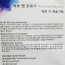 다큐앤아트 네이버블로그