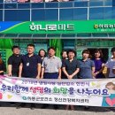 하동농협하나로마트중앙점 네이버블로그