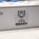(주)호랑원