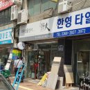 대왕철물 이미지