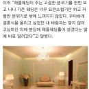 오드니엘 | [서현역 오드니엘 웨딩홀] 후기